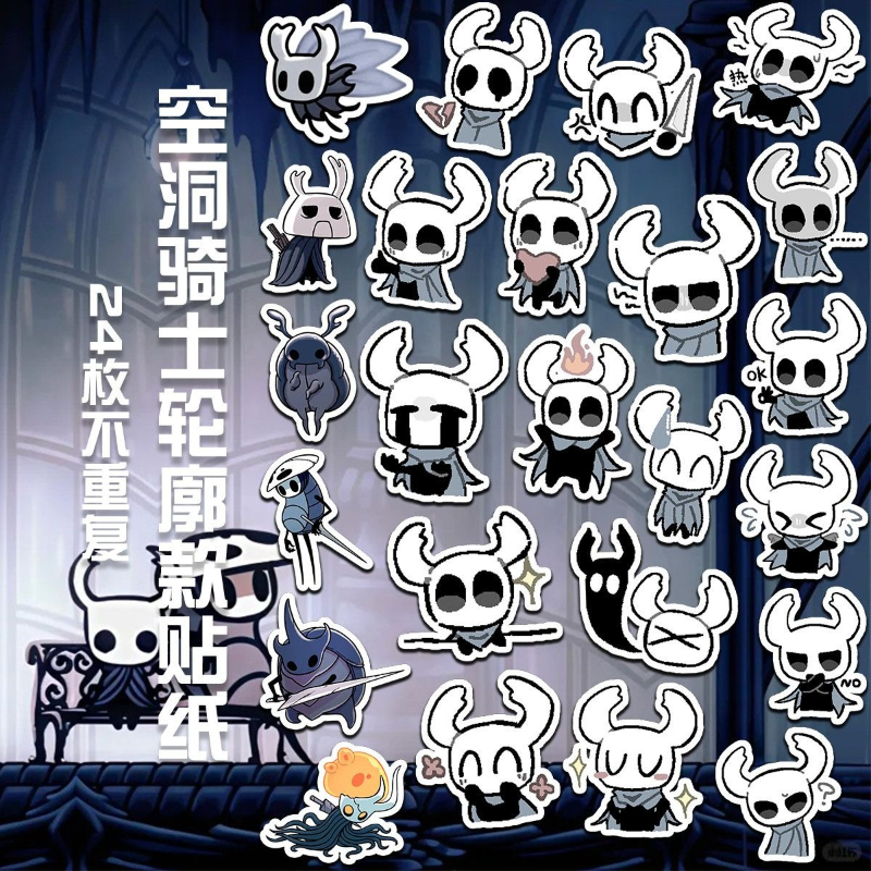 Chibi Hollow Knight Cute Horne - مراجعة Laptop Accessories You Must Have وسعره